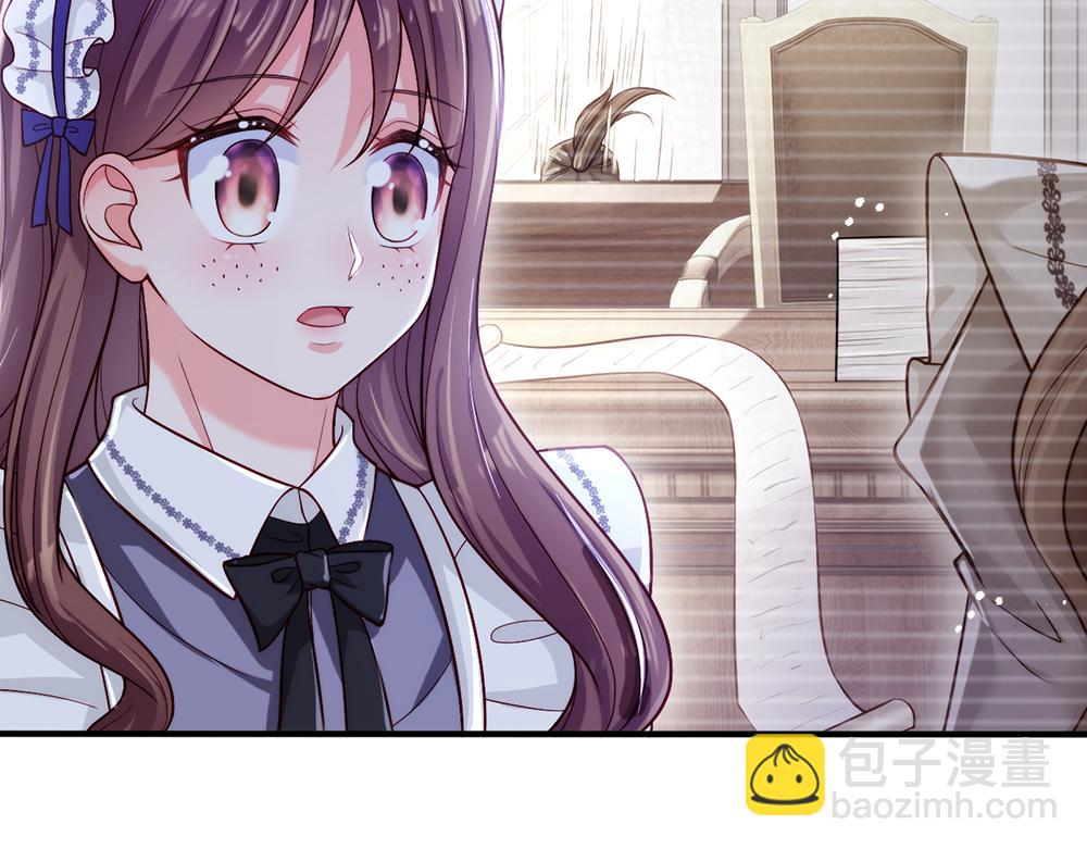 第93话 账本不见了36