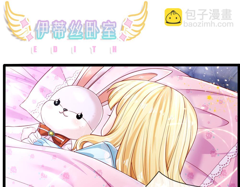 第93话 账本不见了4