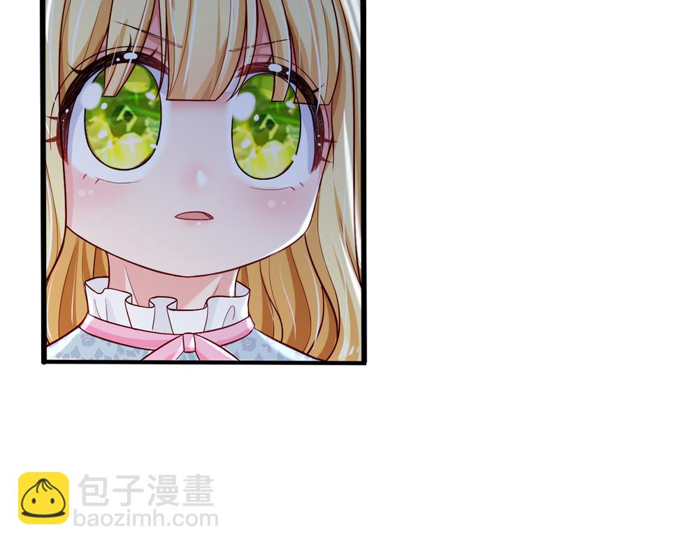 第93话 账本不见了44