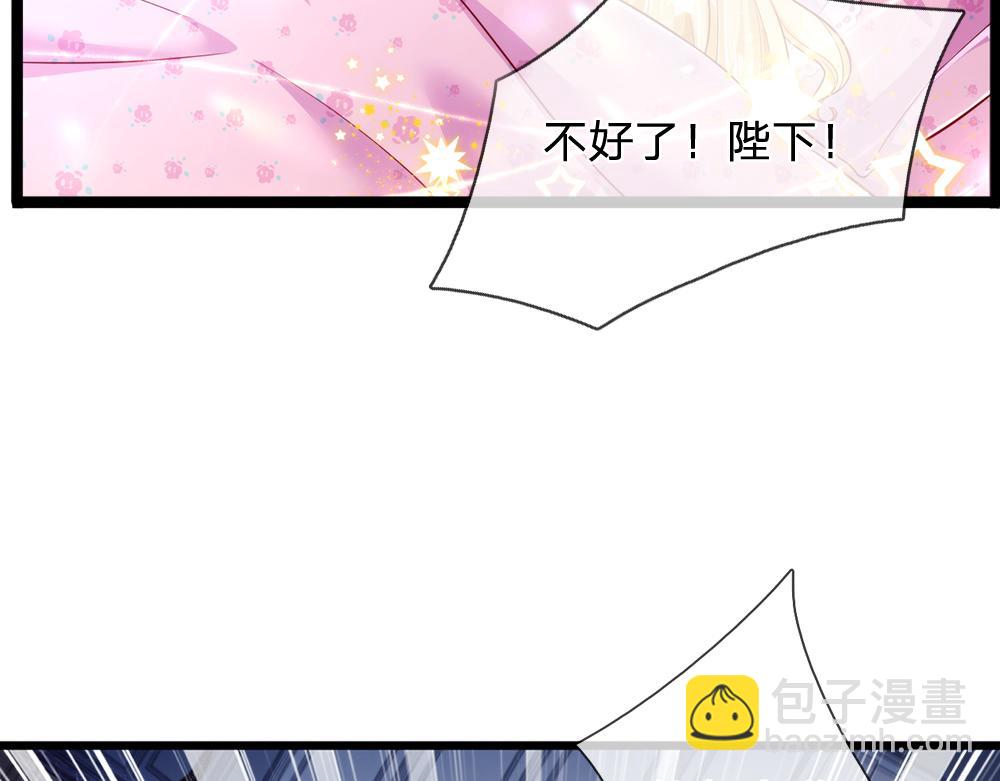 第93话 账本不见了5