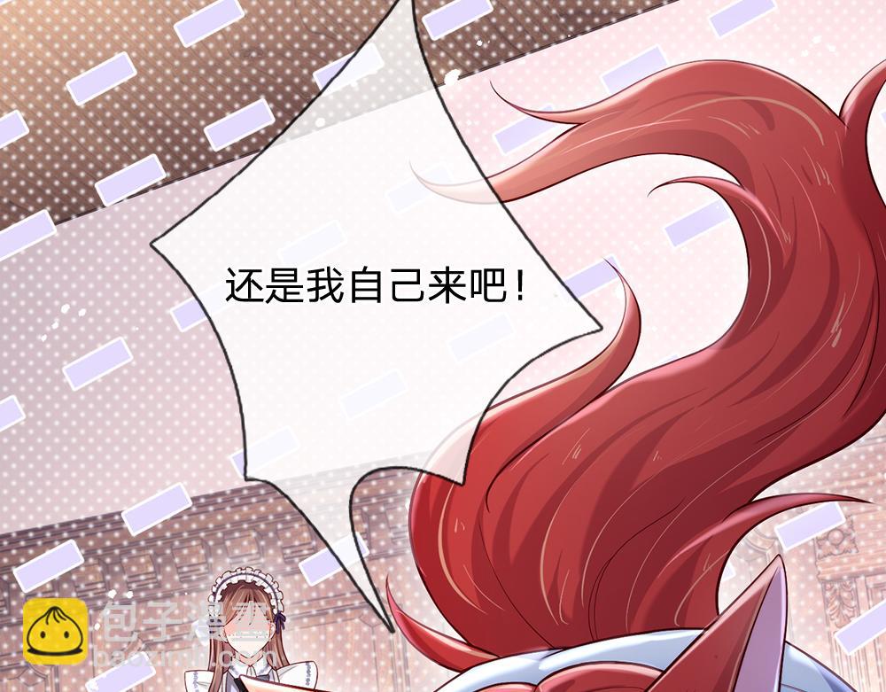 第93话 账本不见了52