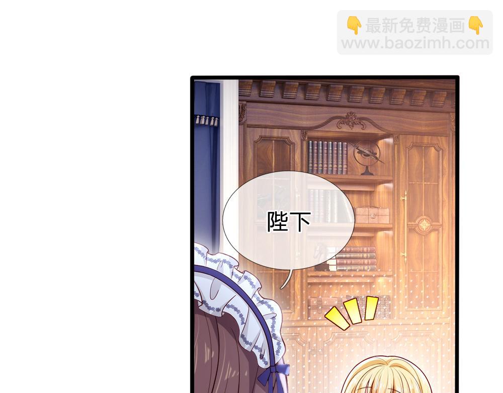 第93话 账本不见了55