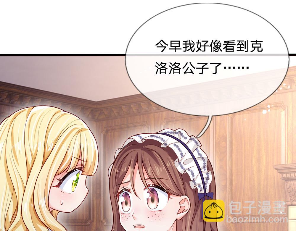 第93话 账本不见了57