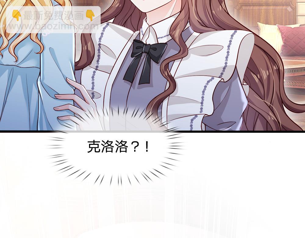 第93话 账本不见了58