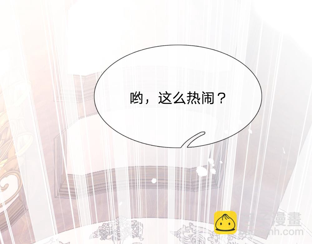 第93话 账本不见了59