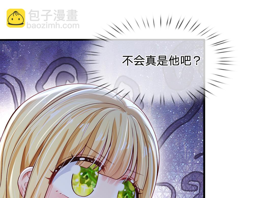 第93话 账本不见了63