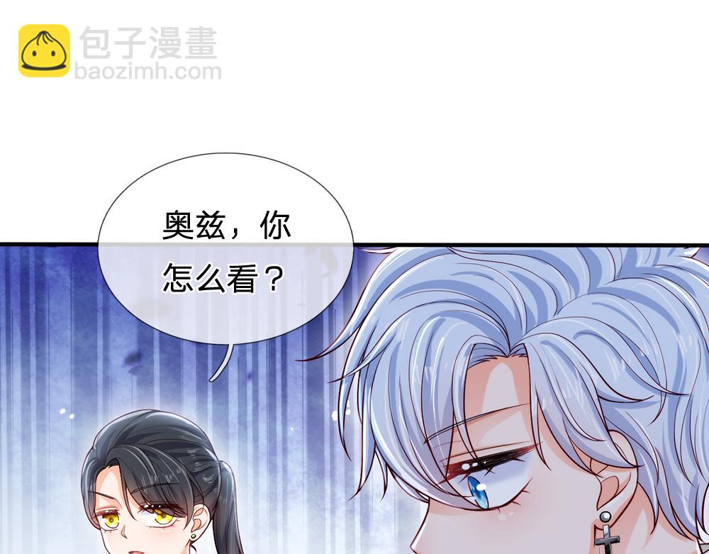 第93话 账本不见了71