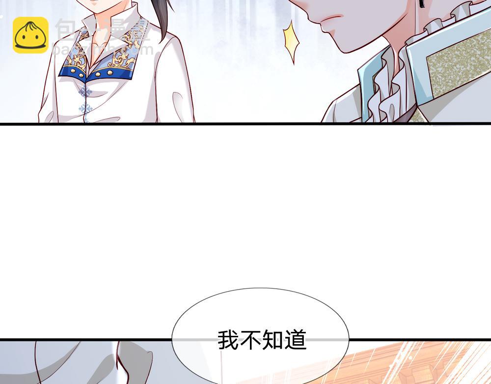 第93话 账本不见了72