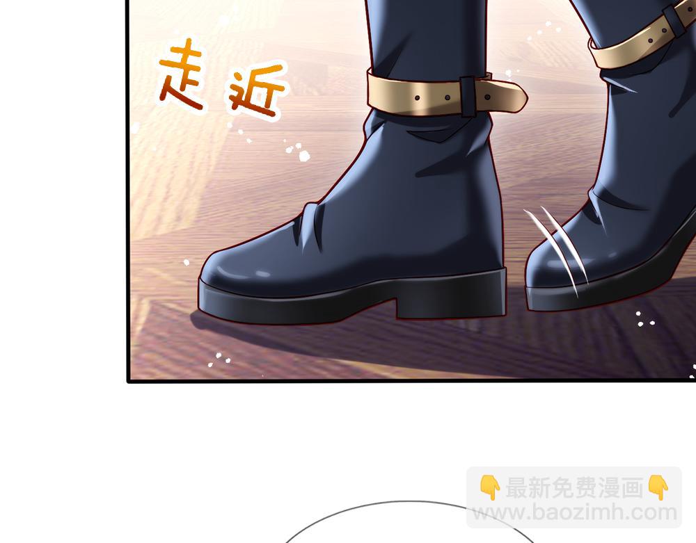 第93话 账本不见了75