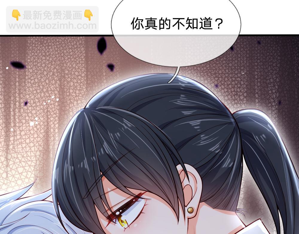 第93话 账本不见了76