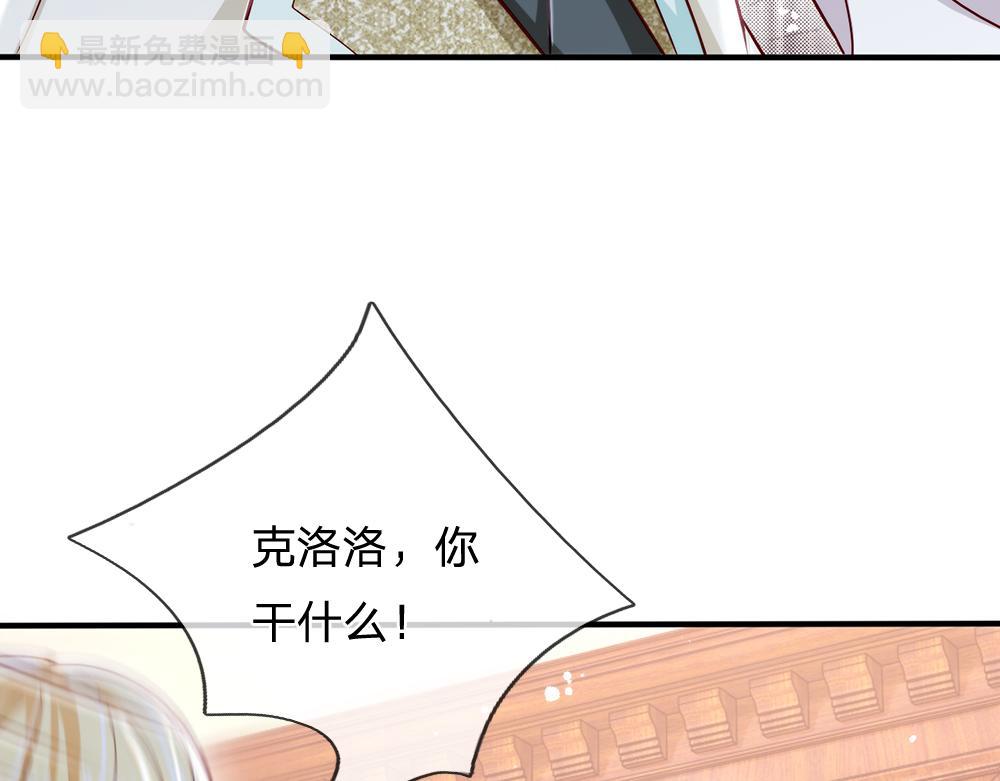 第93话 账本不见了78