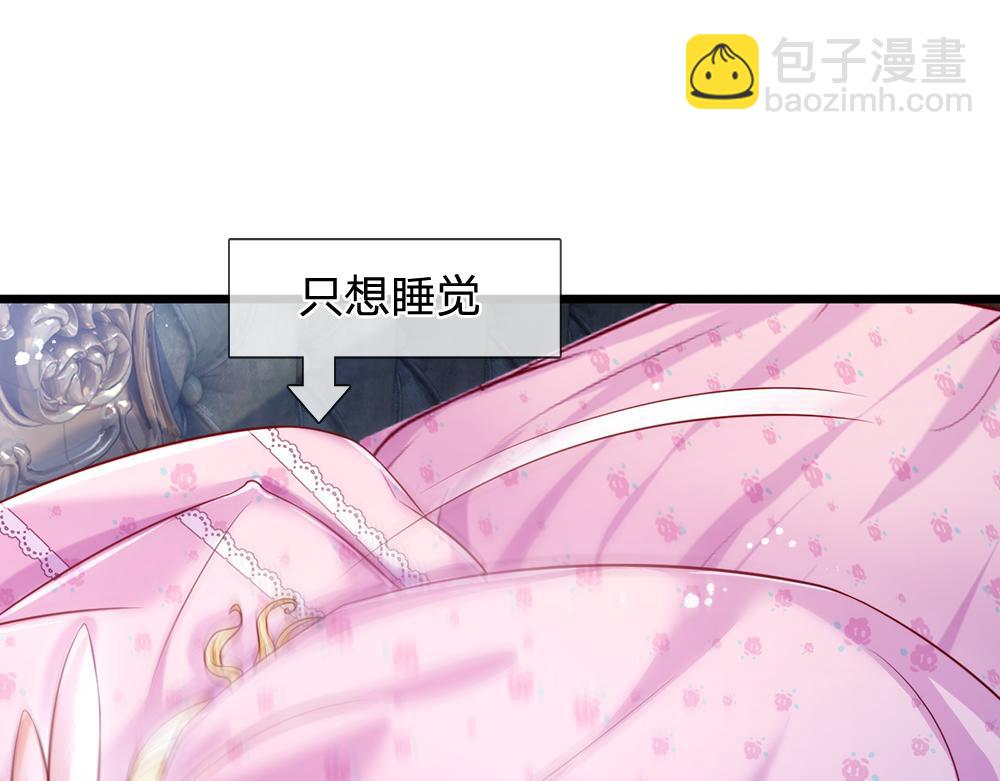 第93话 账本不见了8