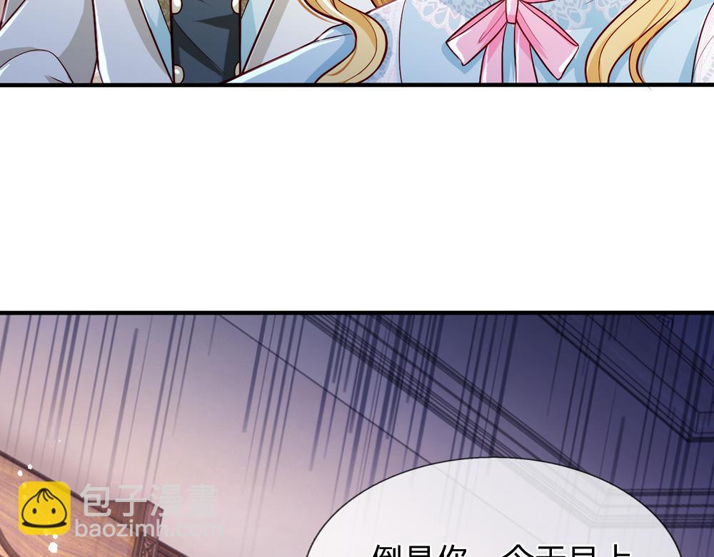 第93话 账本不见了82