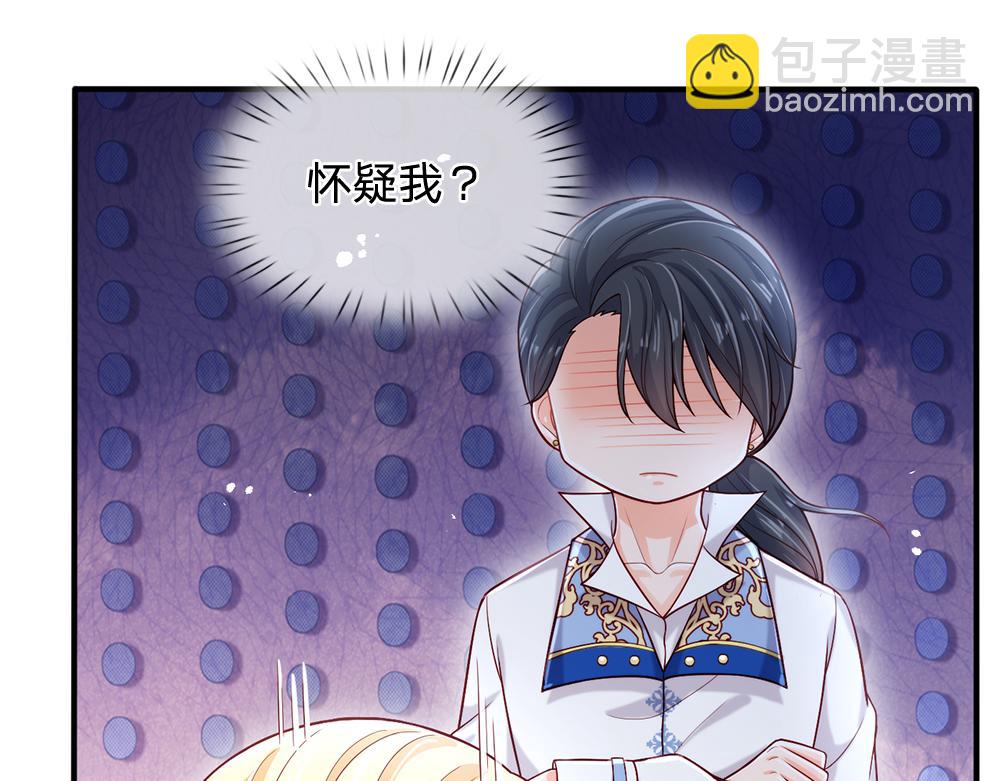 第93话 账本不见了86