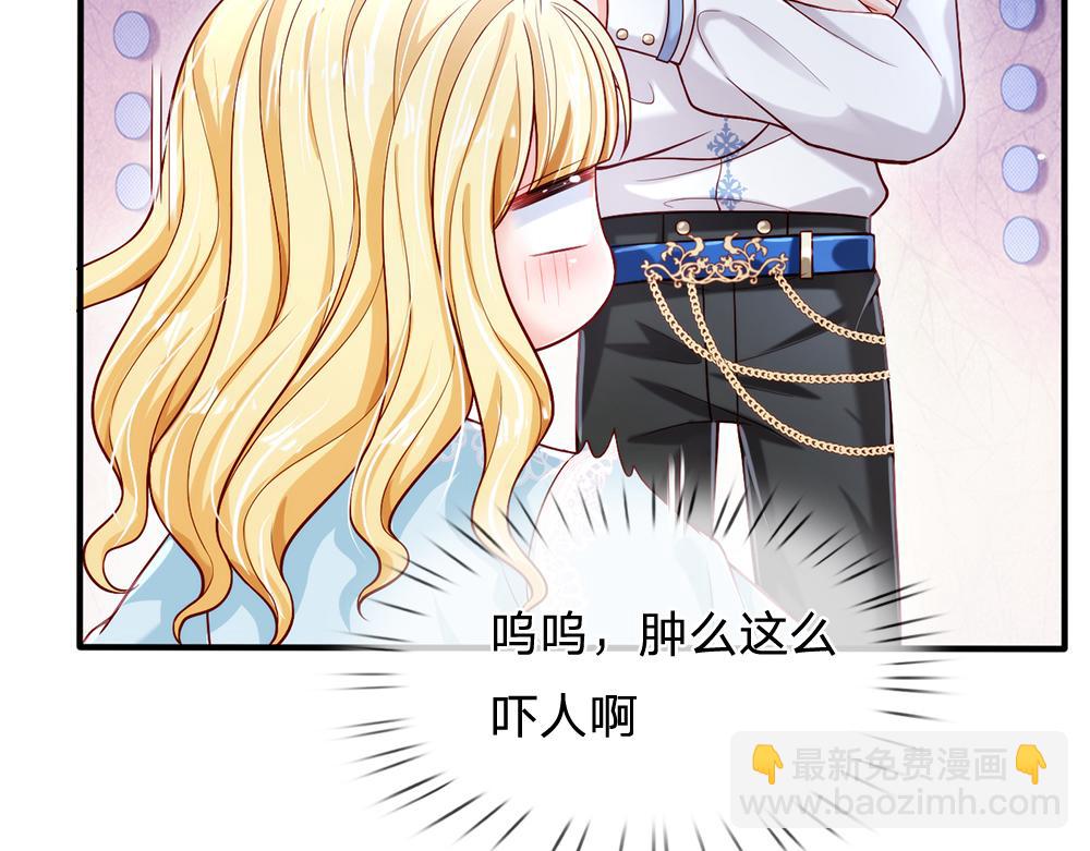 第93话 账本不见了87