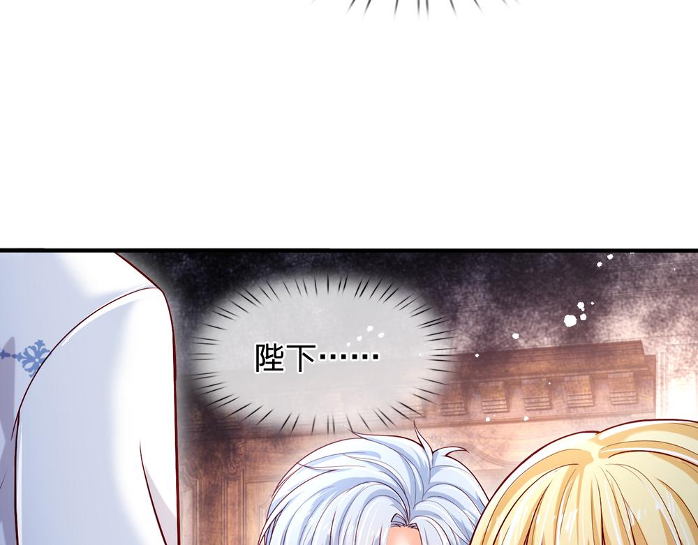 第93话 账本不见了88