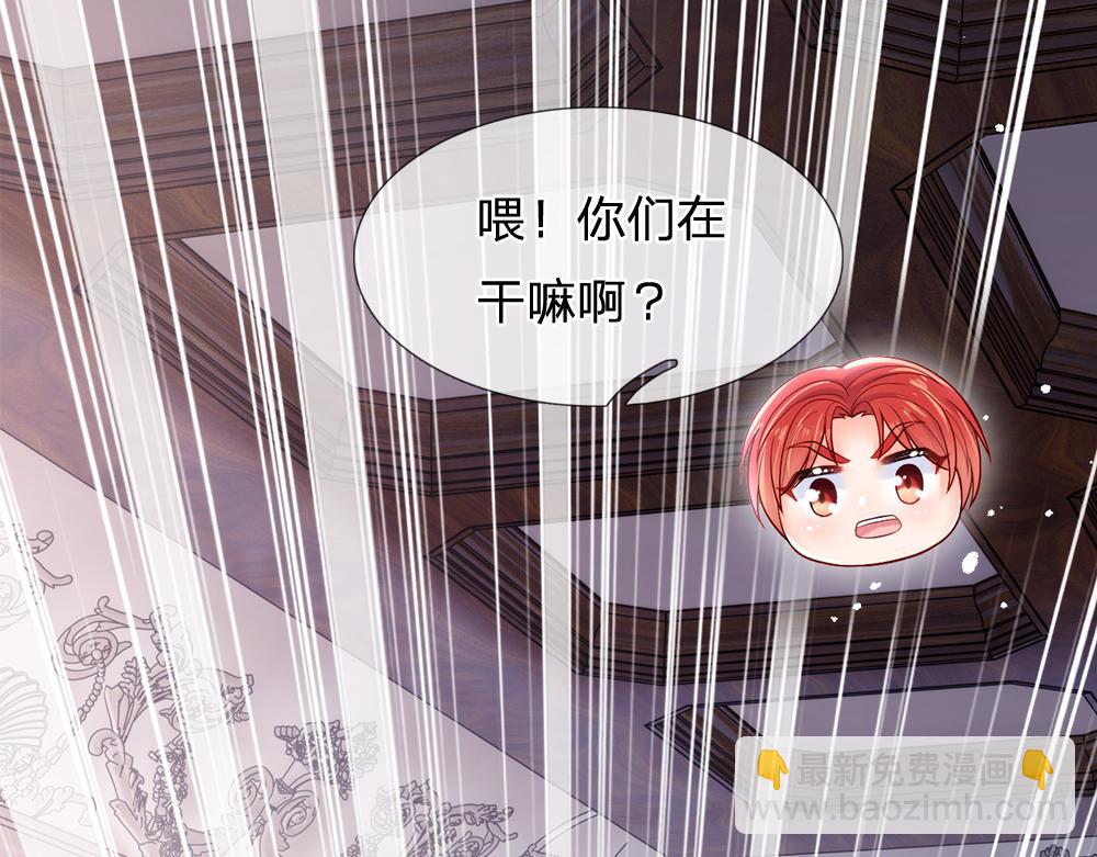 第93话 账本不见了90