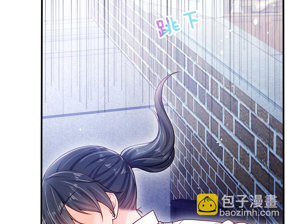 第94话 殿下，我是爱你的！15