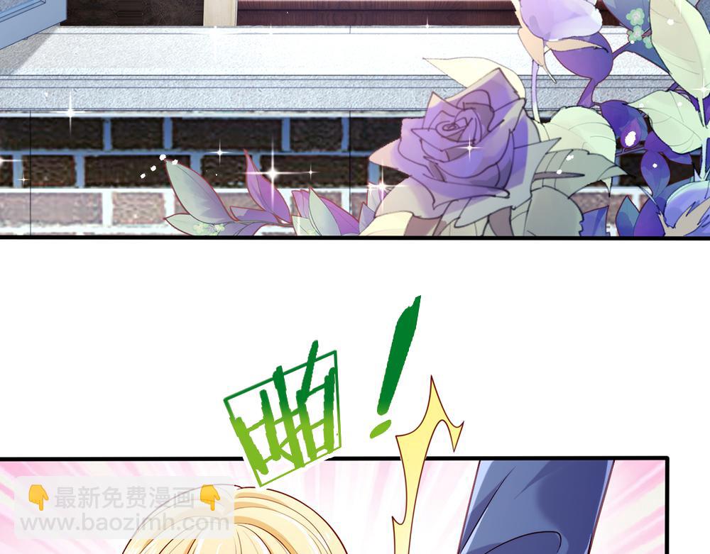 第94话 殿下，我是爱你的！25