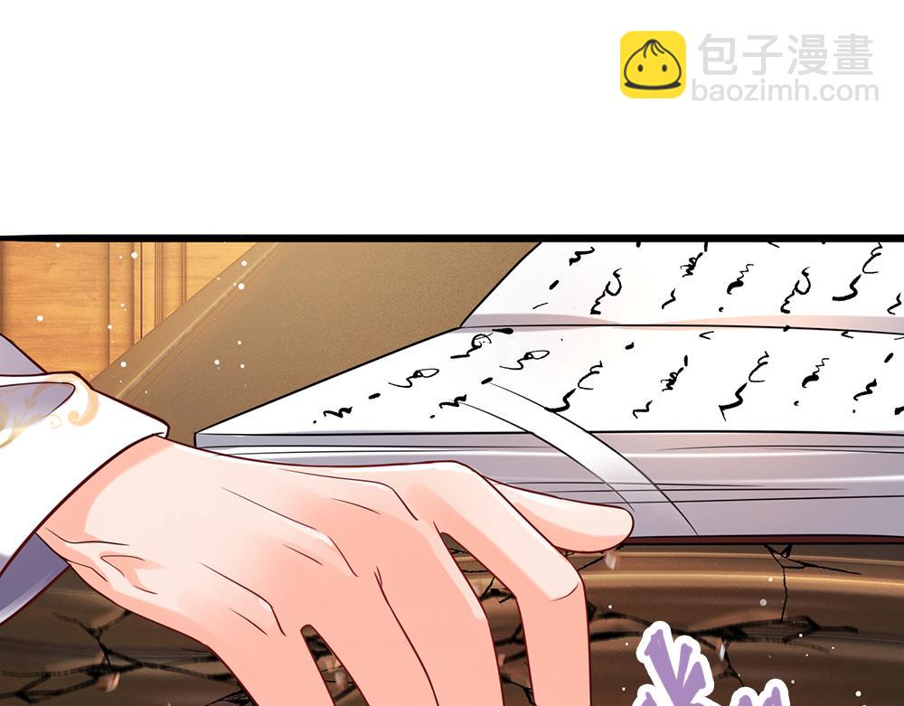 第94话 殿下，我是爱你的！37