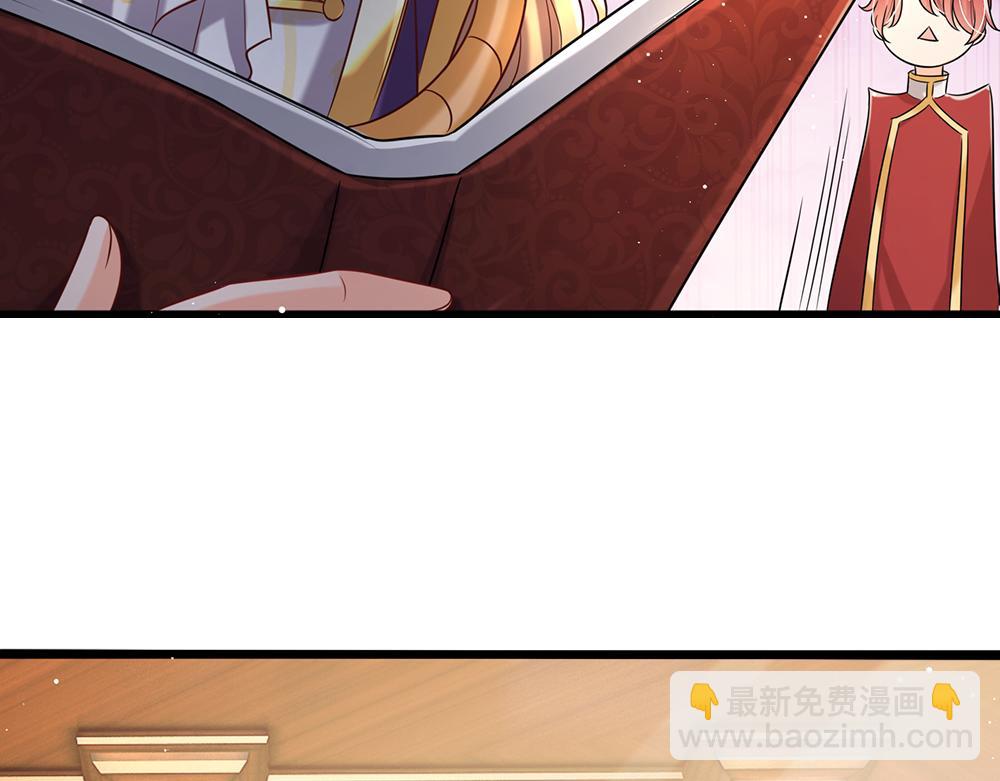 第94话 殿下，我是爱你的！40