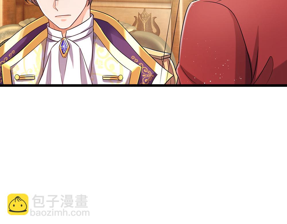 第94话 殿下，我是爱你的！44