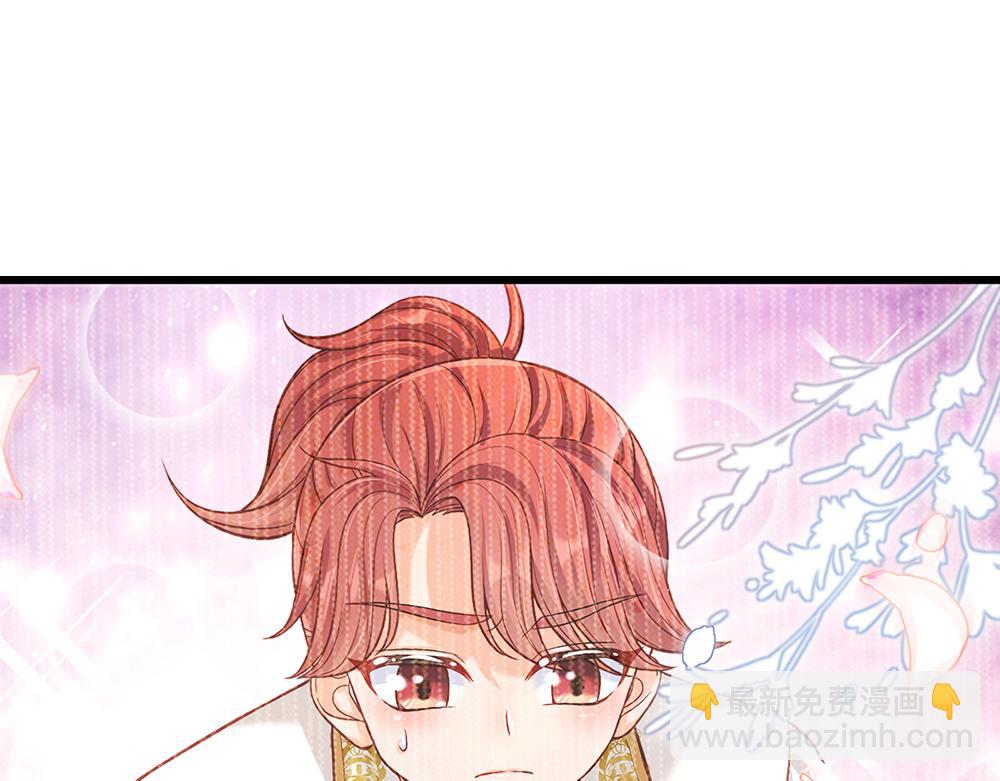 第94话 殿下，我是爱你的！46