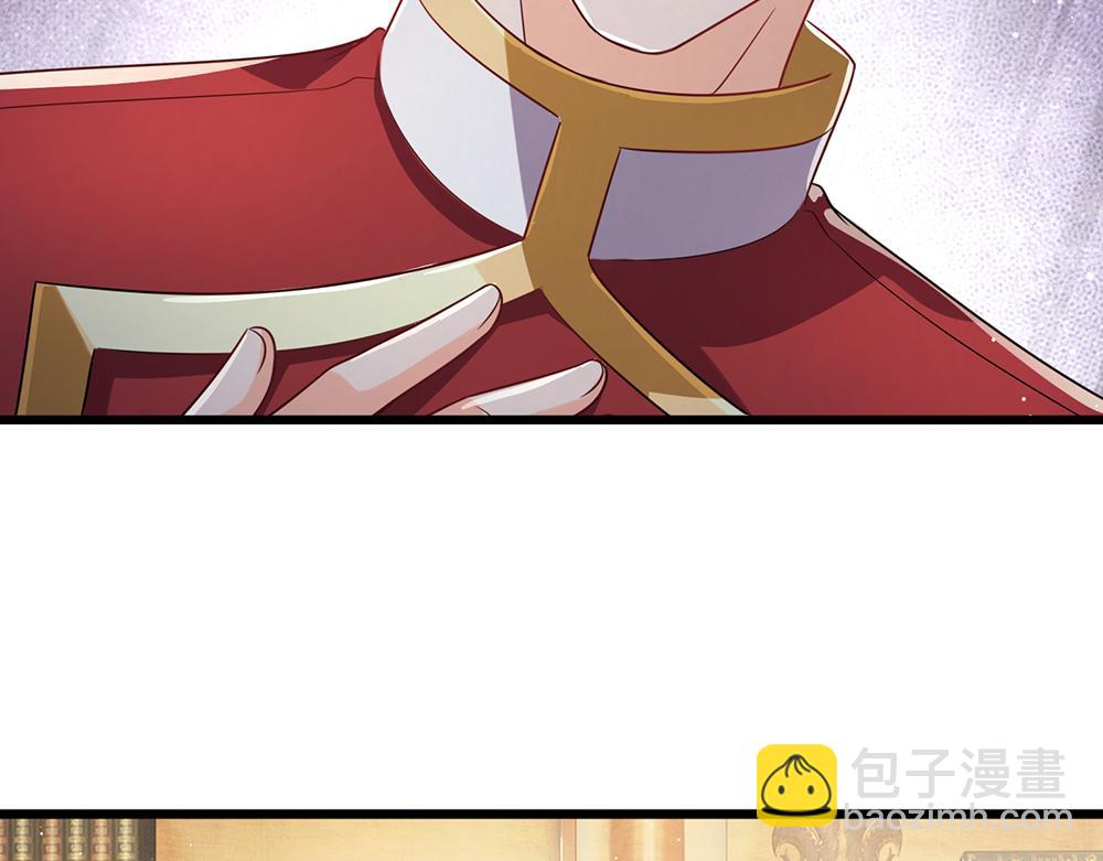 第94话 殿下，我是爱你的！61