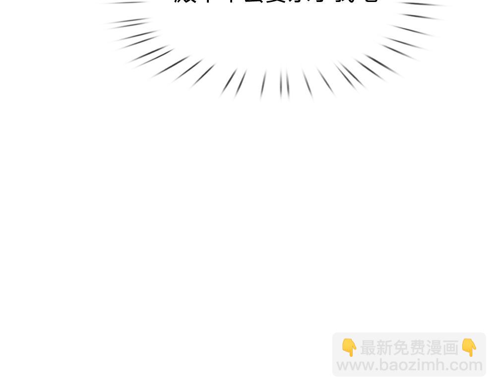 第94话 殿下，我是爱你的！64