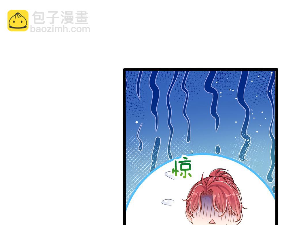 第94话 殿下，我是爱你的！72
