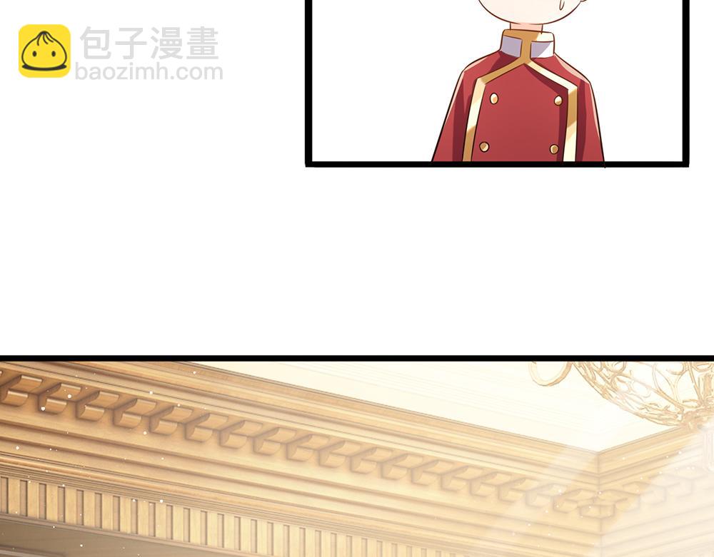 第94话 殿下，我是爱你的！73