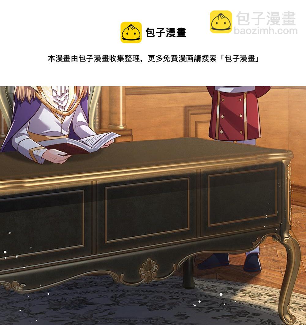 第94话 殿下，我是爱你的！75