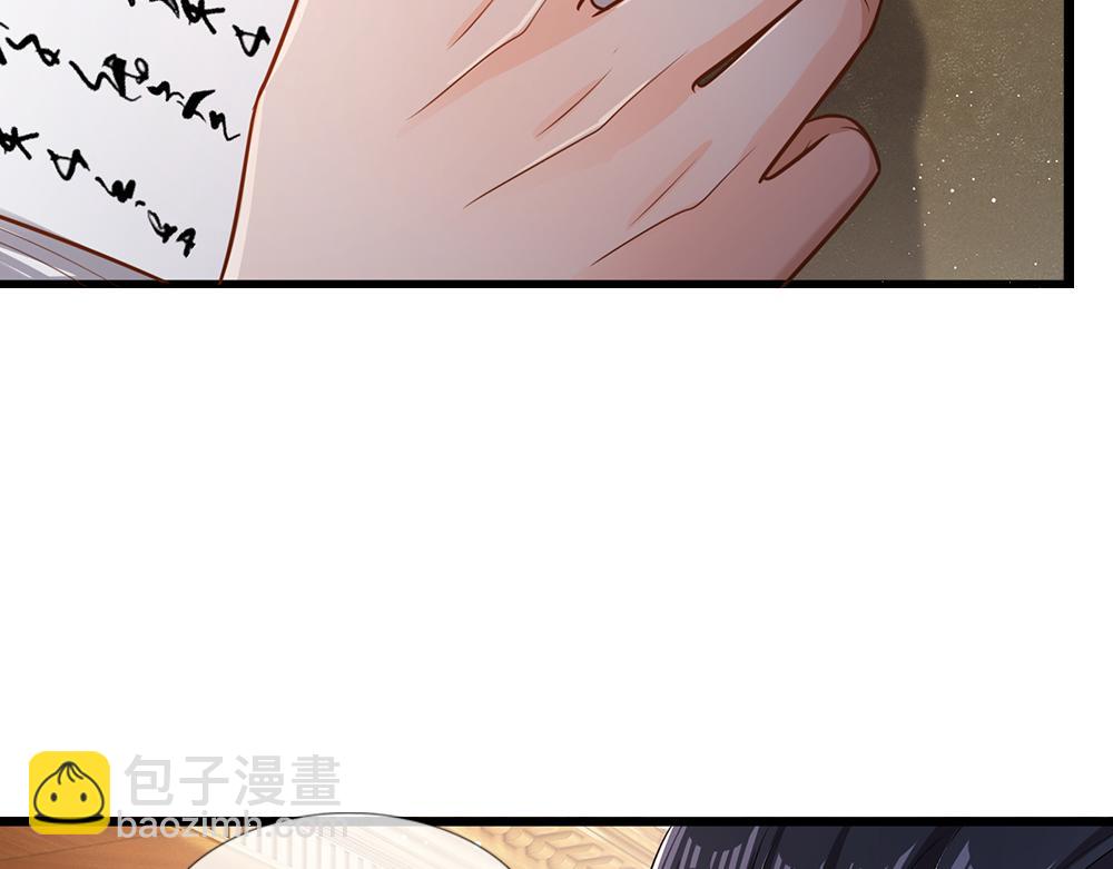 第94话 殿下，我是爱你的！78