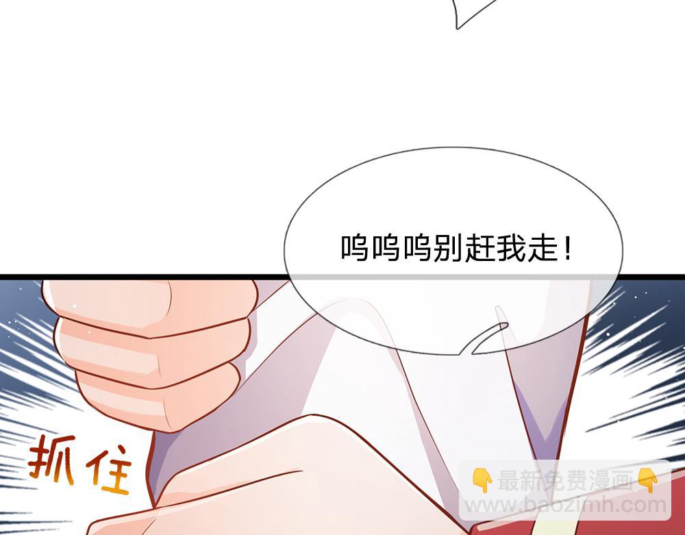 第94话 殿下，我是爱你的！83
