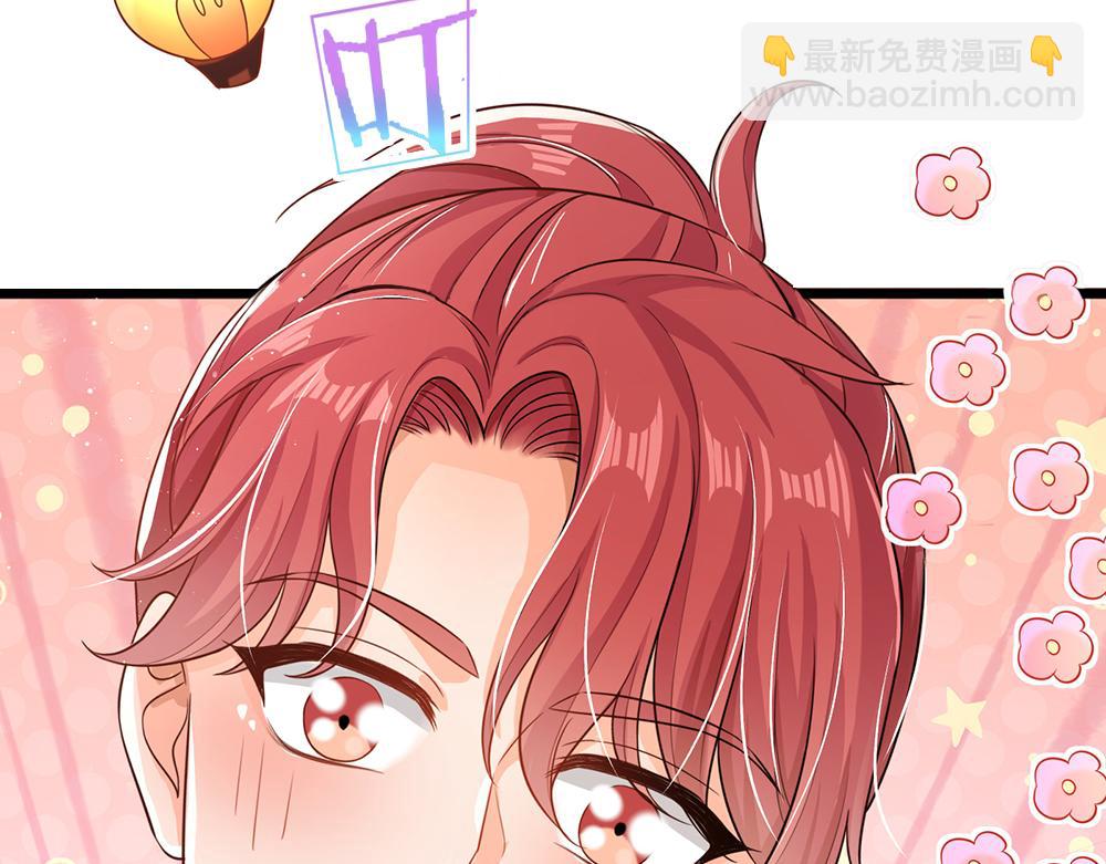 第94话 殿下，我是爱你的！95