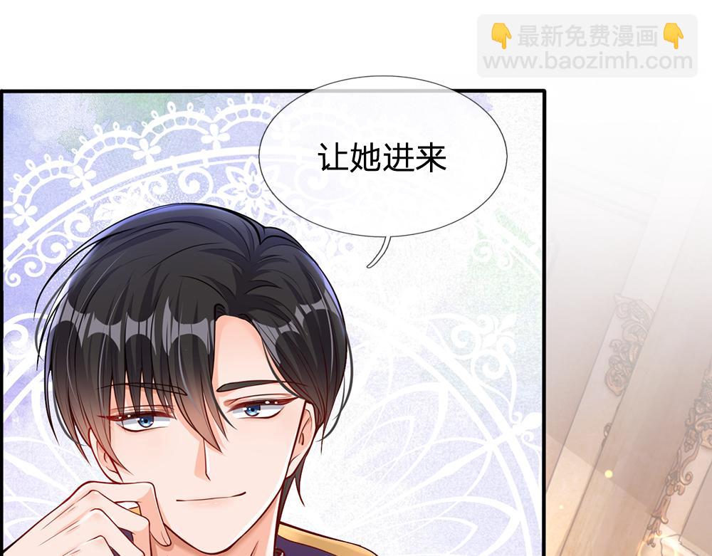 第95话 开撕吧！16