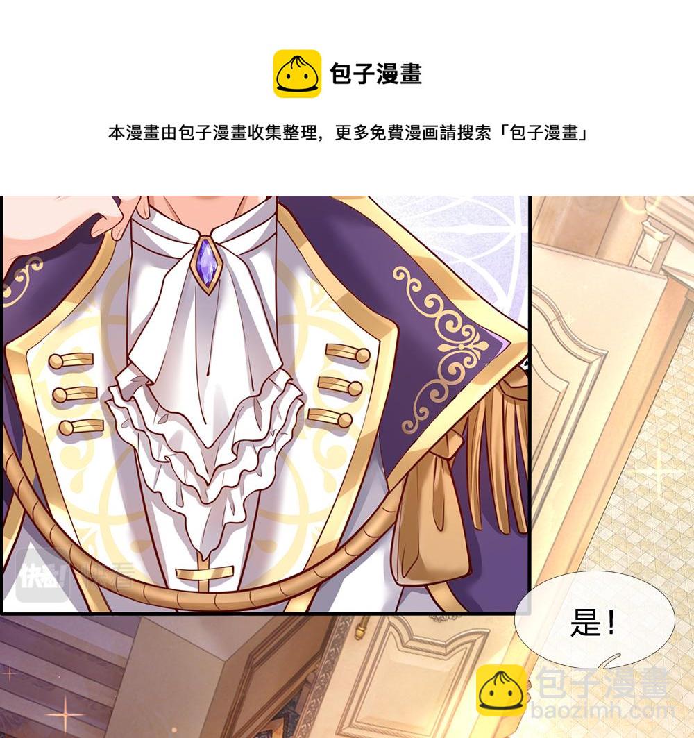 第95话 开撕吧！17