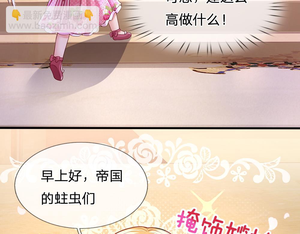 第95话 开撕吧！26