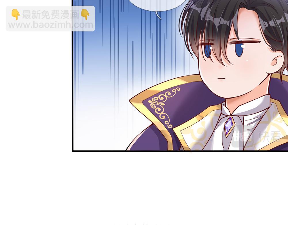 第95话 开撕吧！29