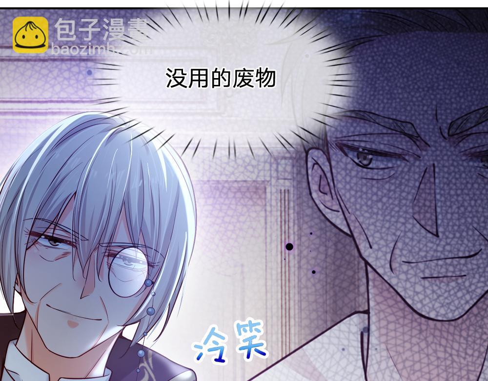 第95话 开撕吧！30