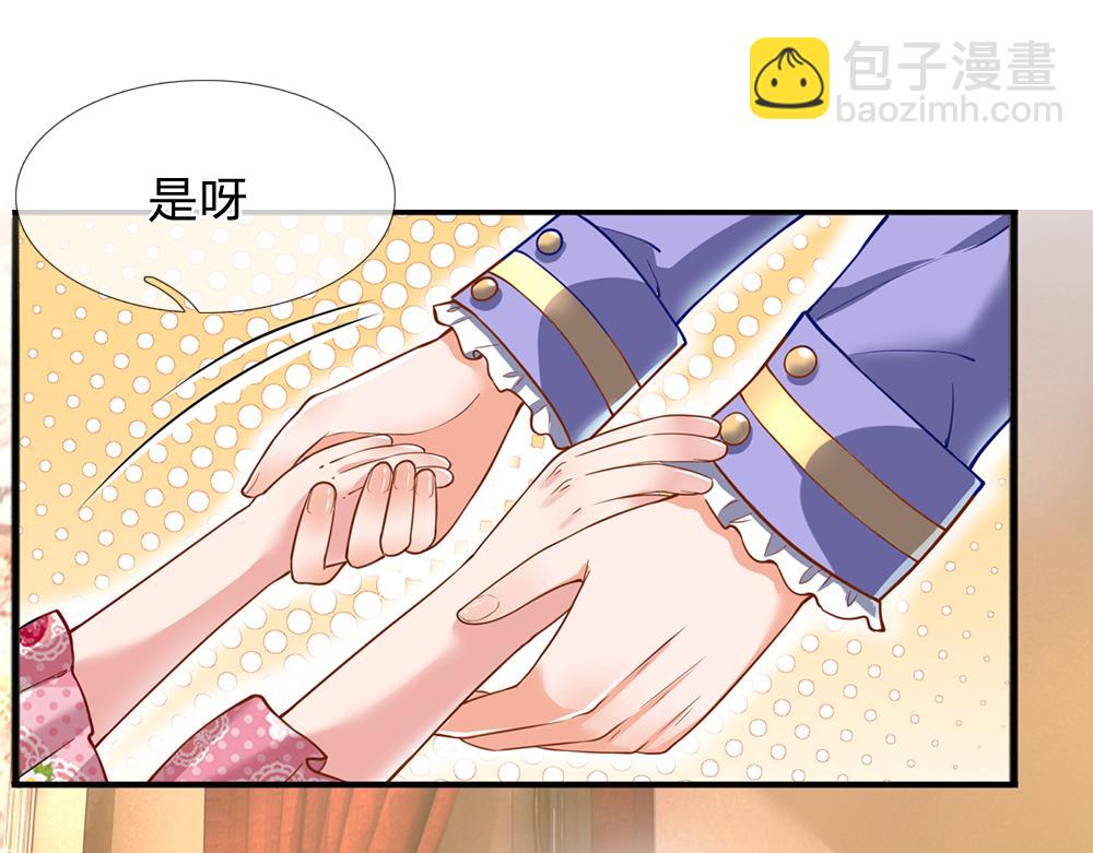 第95话 开撕吧！34