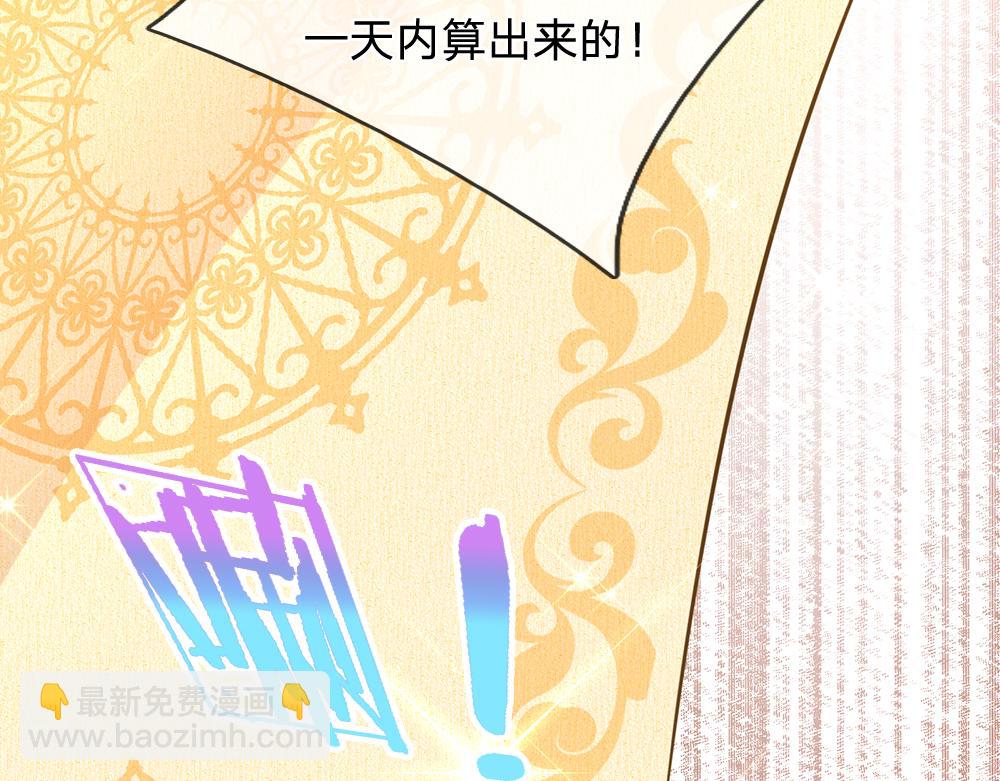 第95话 开撕吧！38