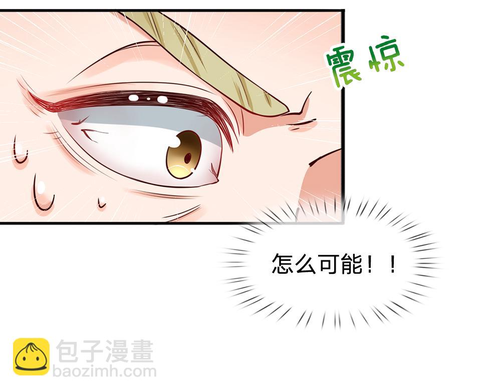 第95话 开撕吧！43