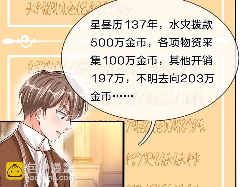 第95话 开撕吧！48