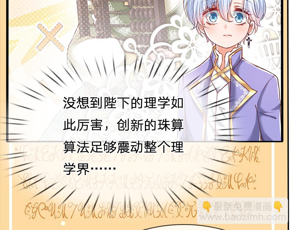 第95话 开撕吧！51