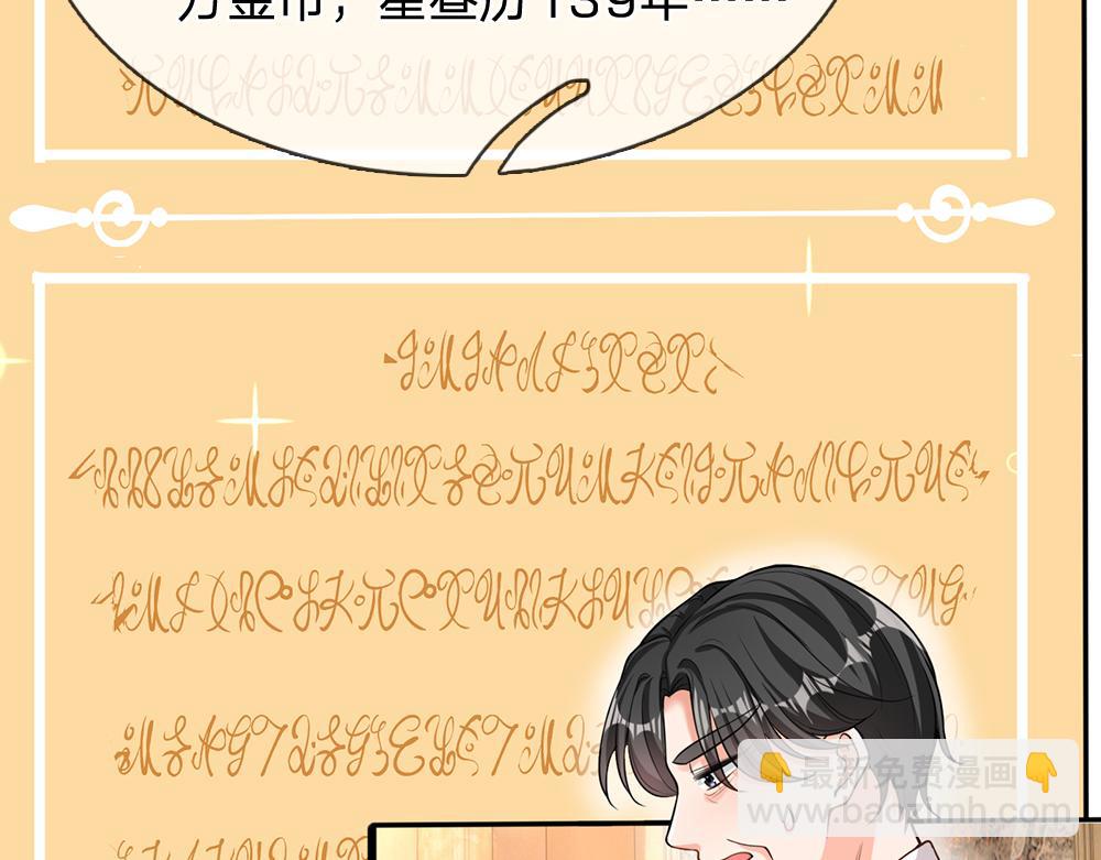第95话 开撕吧！54