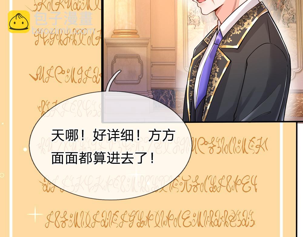 第95话 开撕吧！55