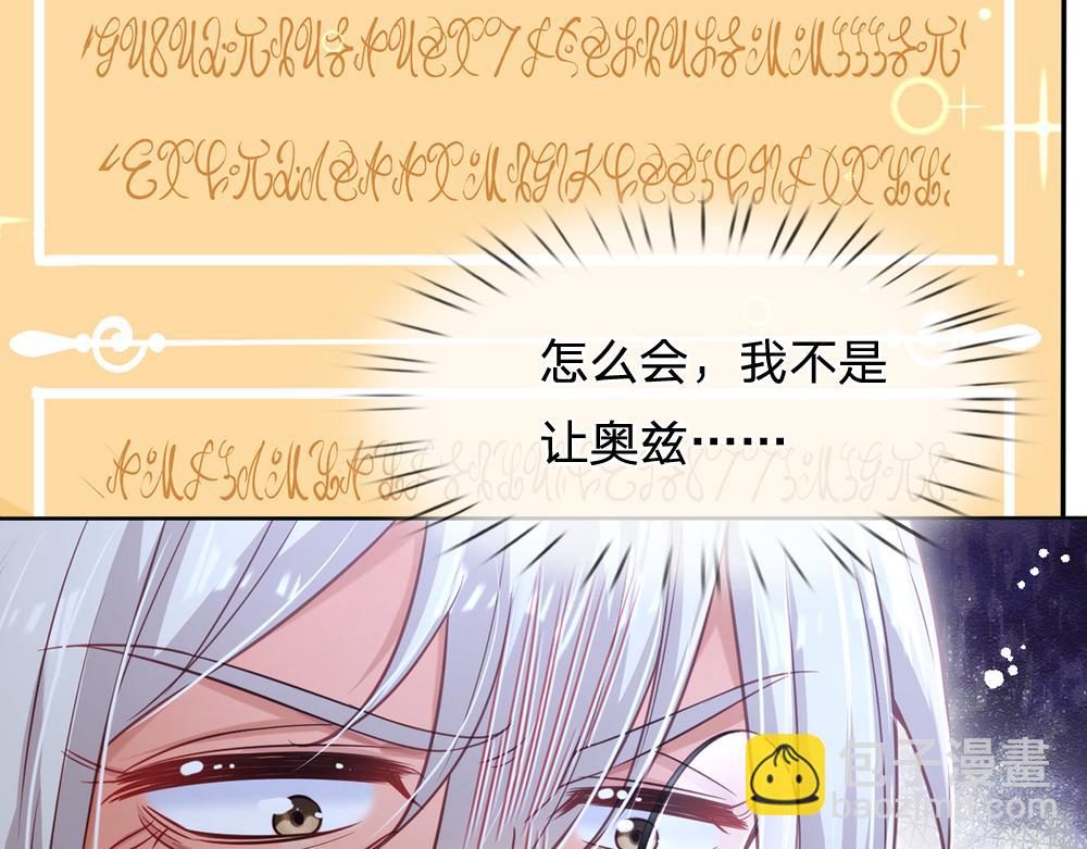 第95话 开撕吧！56