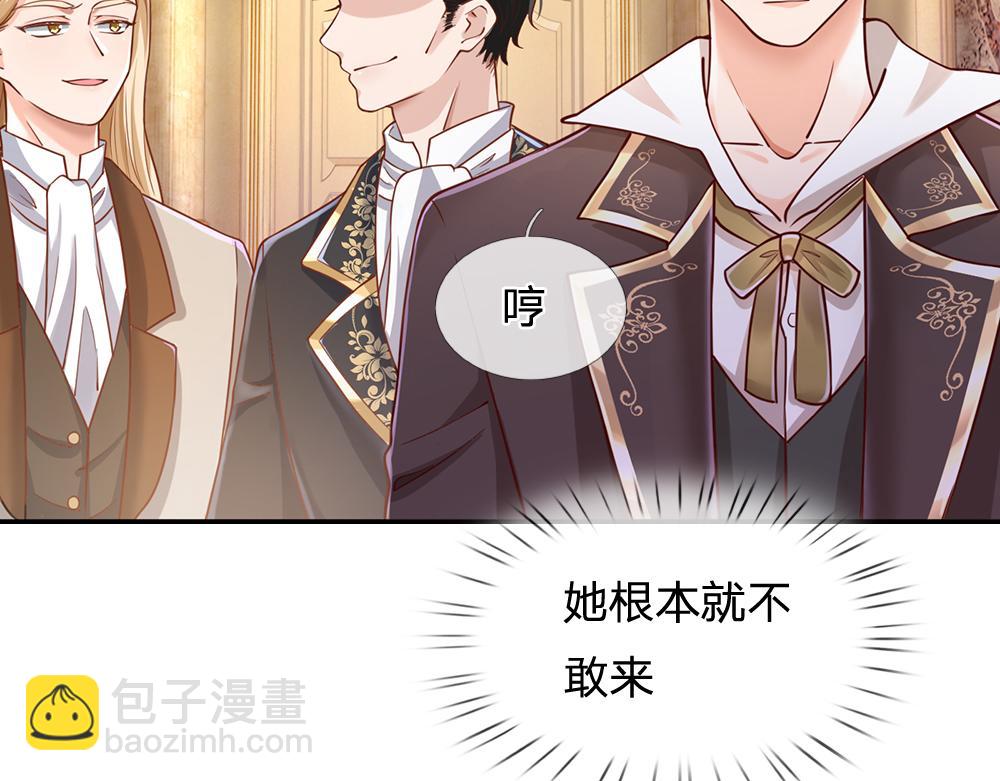 第95话 开撕吧！6