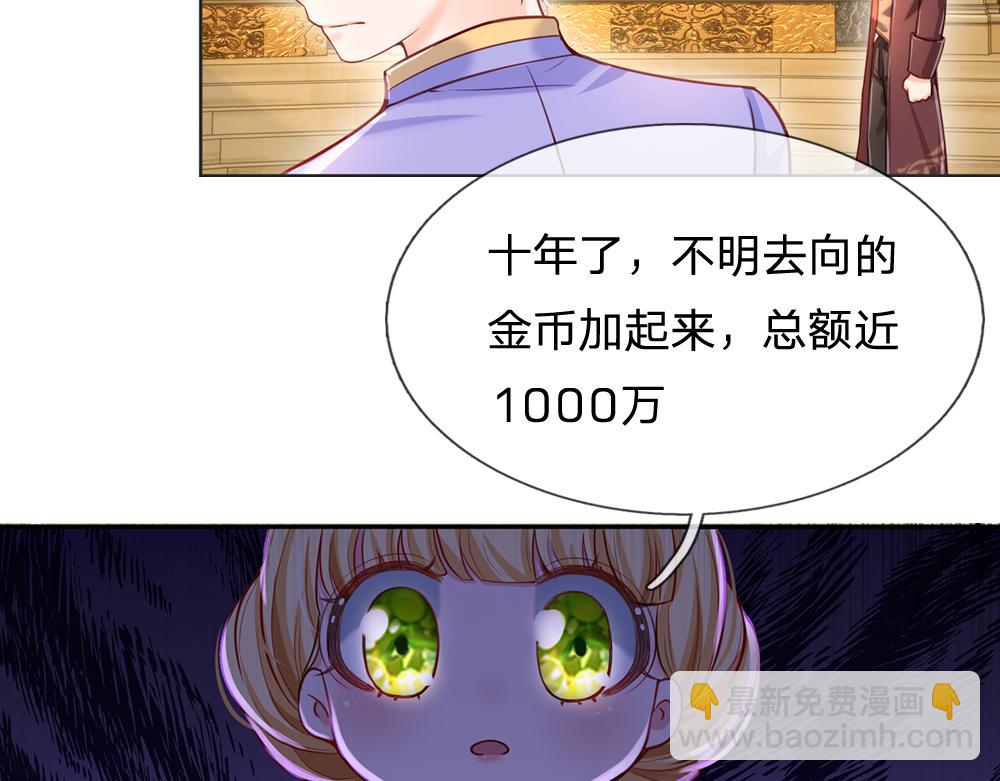 第95话 开撕吧！60